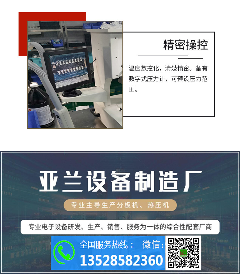 8868官网app下载