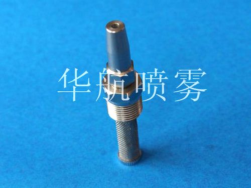 造纸喷嘴