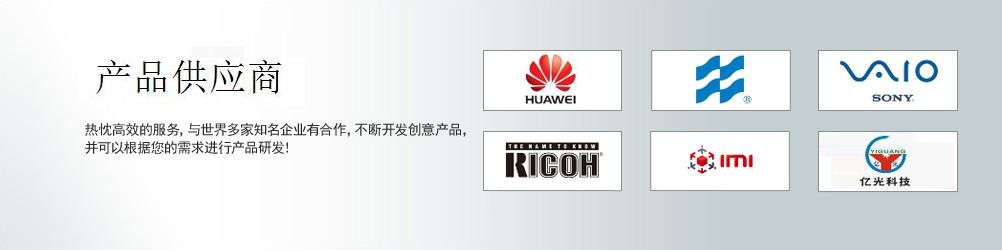 高速光模块器件焊锡机,脉冲热压机，钛合金焊头，光模块热压机,太阳能板/墨盒芯片/陶瓷片焊接排线,FPC冲床分板机,铡刀式分板机,8868官网app下载