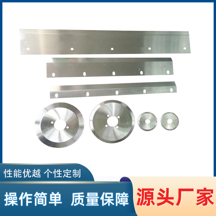 灯条分板机刀片