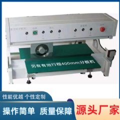 走刀式分板机,走刀式分板机直销 YLV-2A