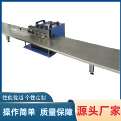 多刀灯条分板机,铝基板分板机 YLVC-1