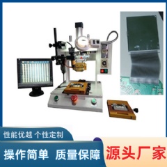 恒温热压机 YLHC-1A